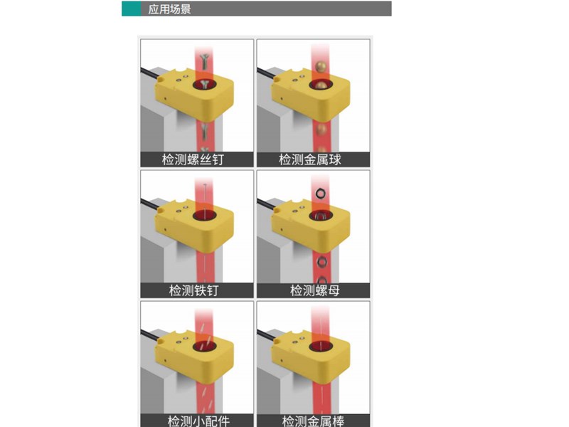 數(shù)控機床上的精密感知：接近式傳感器的關鍵作用
